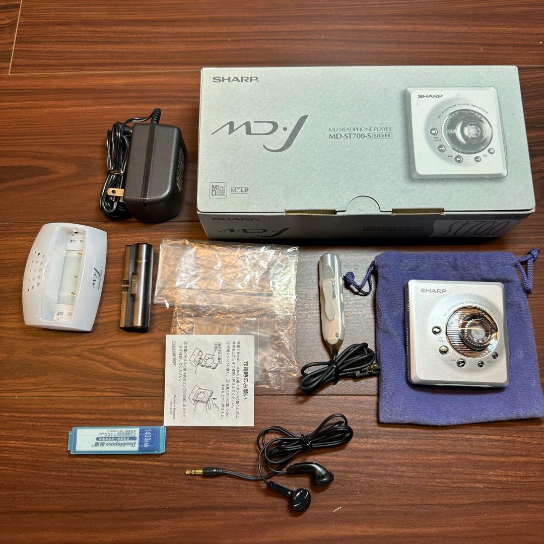 SHARP シャープ MD-ST700 MDプレーヤー 5541