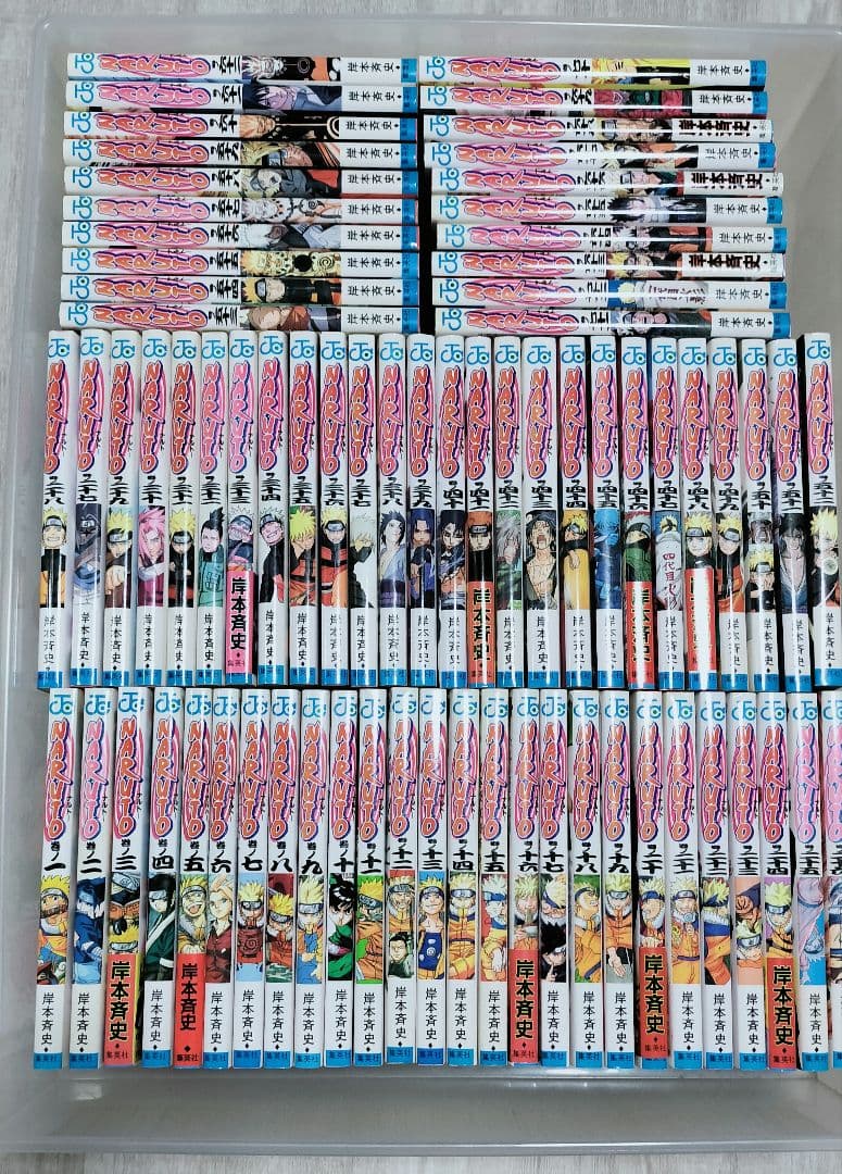 NARUTO ナルト 全72巻 中古 漫画