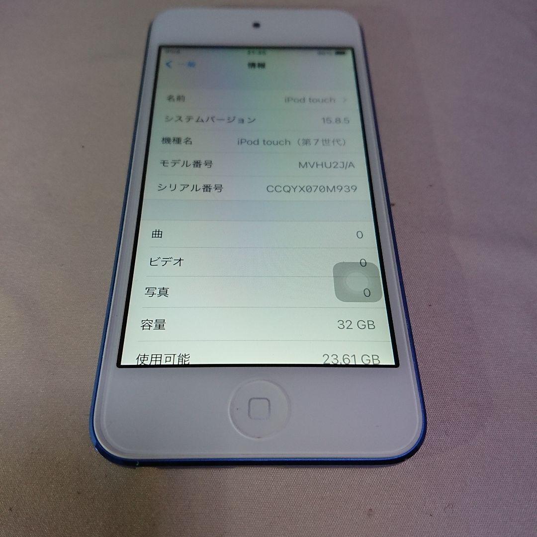 1144番.新品バッテリー iPod touch 第7世代 ブルー 32GB