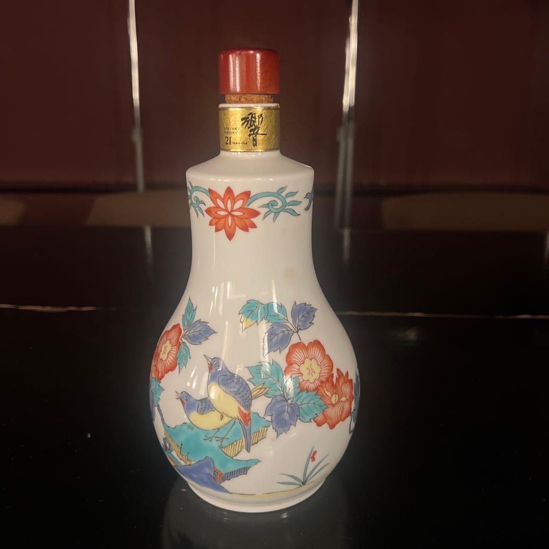 リ*ナ様 響21年 有田焼 空瓶