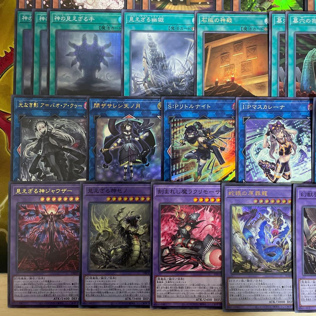 大会優勝構築 千年デモンスミスヘカトンケイルデッキ イブエル ジャウザー