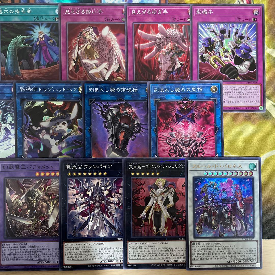 大会優勝構築 千年デモンスミスヘカトンケイルデッキ イブエル ジャウザー