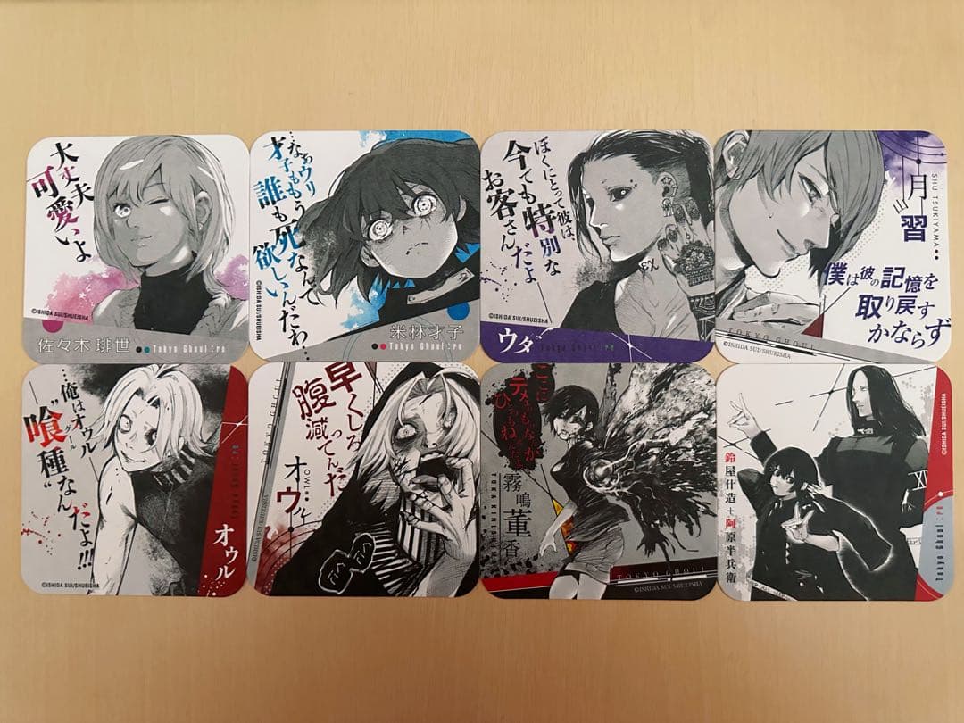 東京喰種 アートコースター