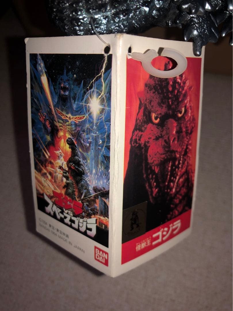 ゴジラ 1994年製★タグ付き★バンダイJAPAN円谷英二　円谷プロ　怪獣ソフビ