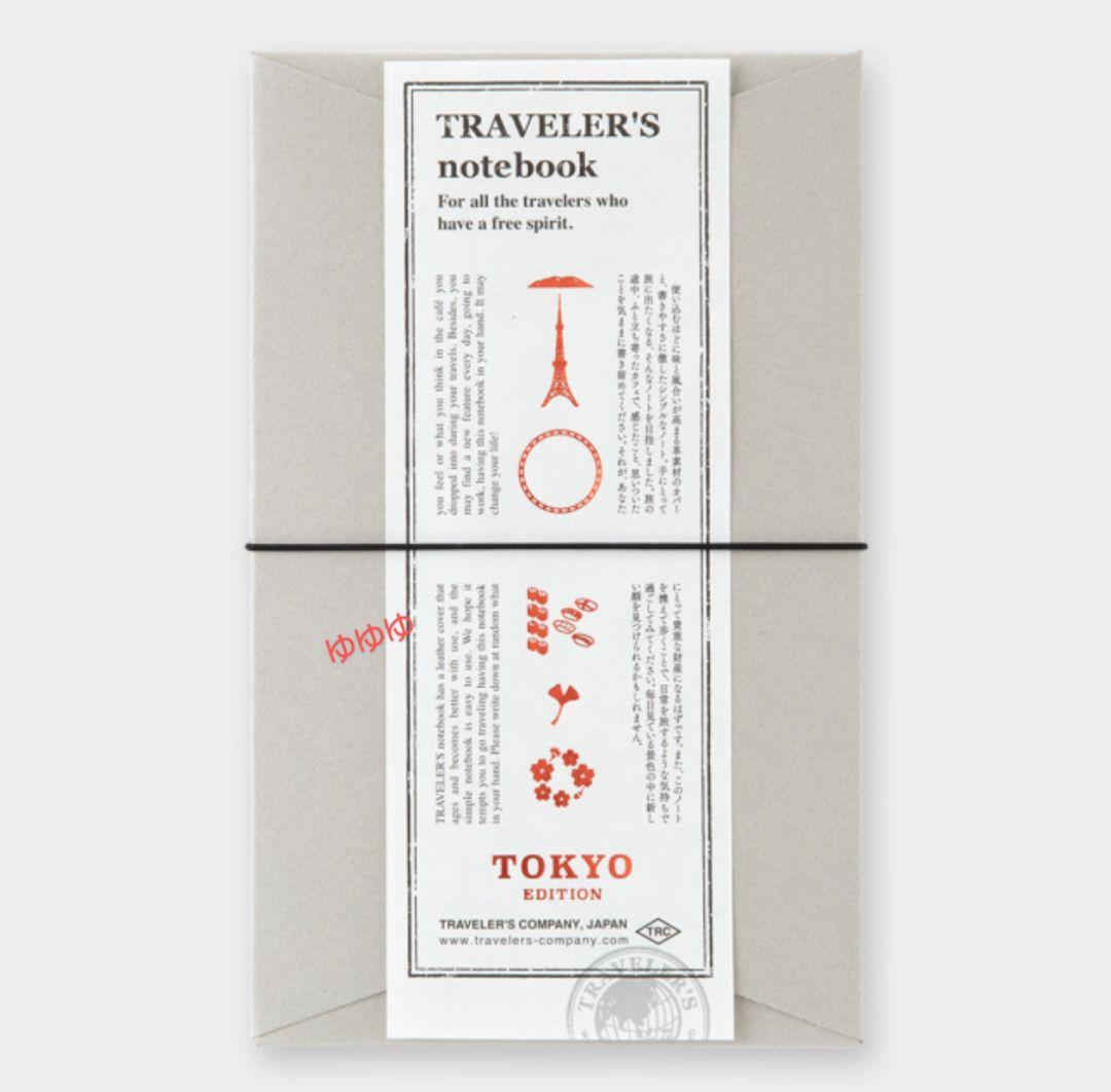 トラベラーズノート TOKYO 本体 東京エディション 限定 レギュラーサイズ
