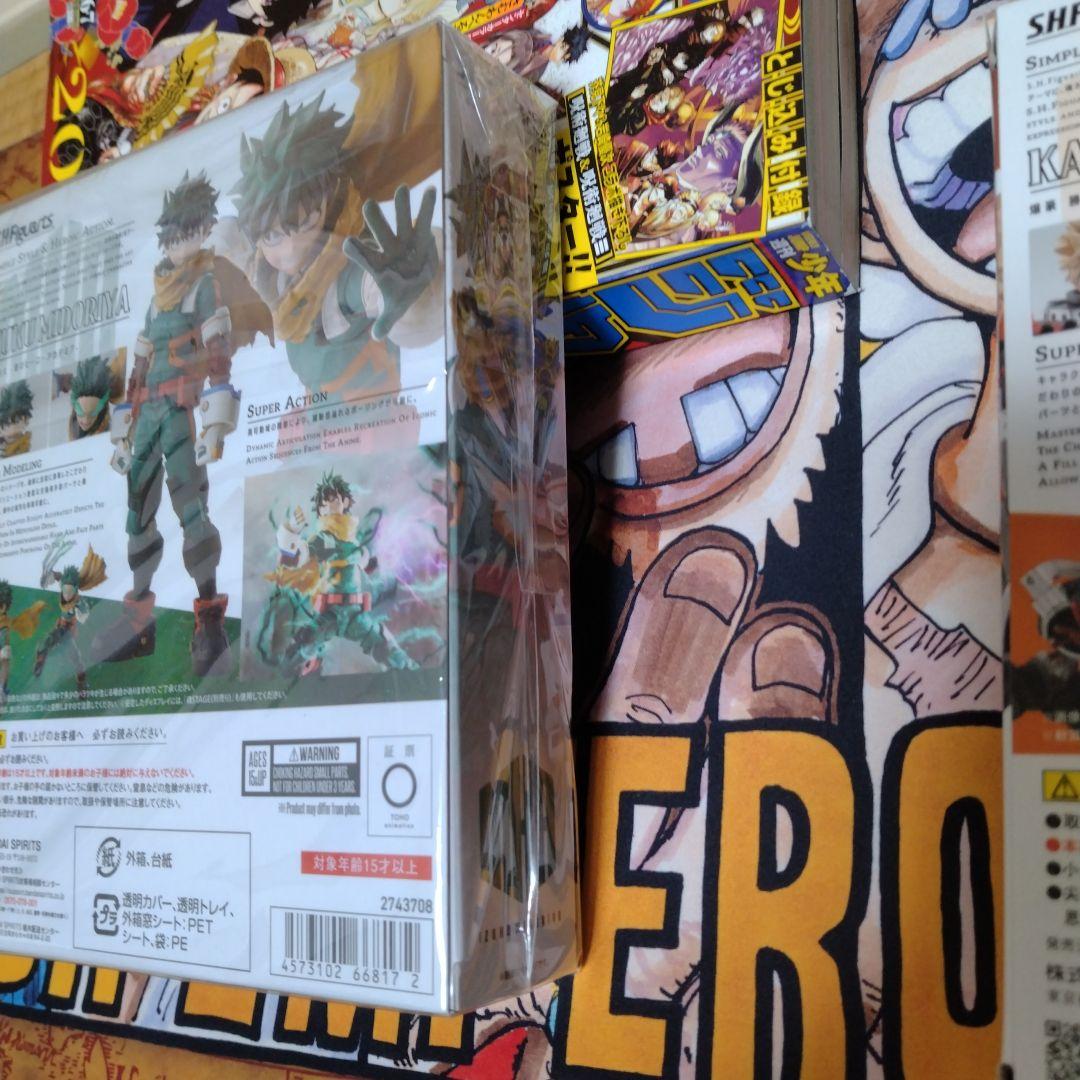 デク　爆豪　フィギュアーツセット