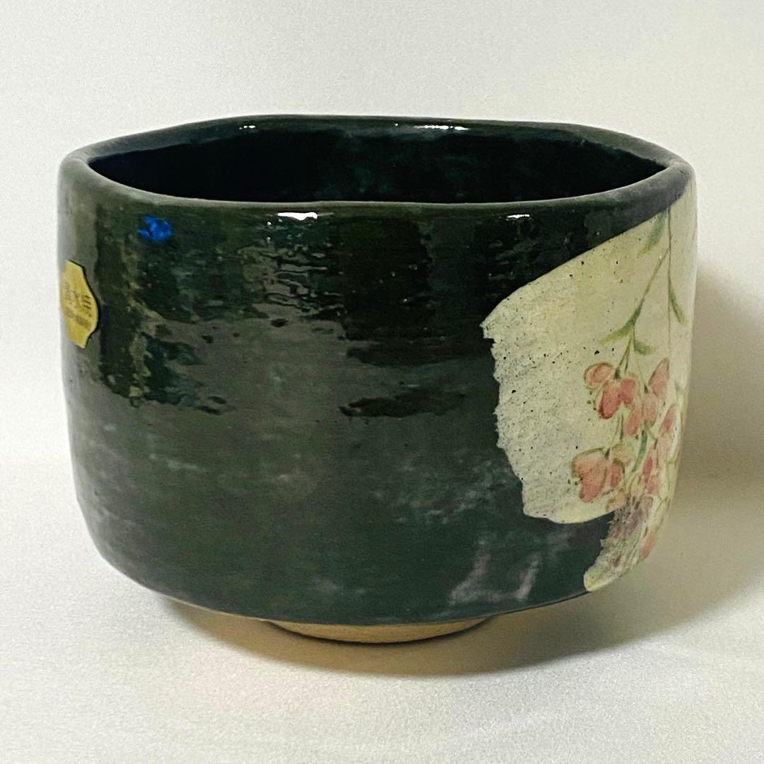 新品 清水焼 京焼　楽入窯造 楽焼 抹茶茶碗 茶碗 茶道 茶道具 抹茶 抹茶碗