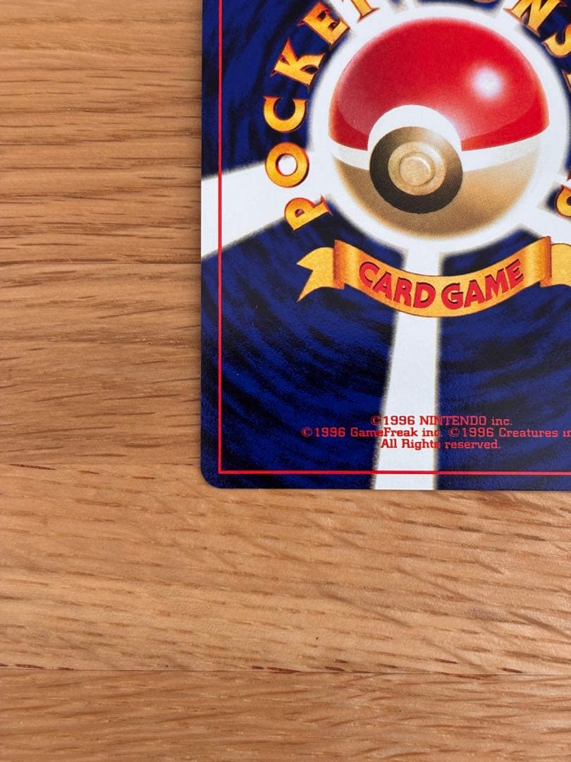 【美品】ホウオウ ★ 拡張パック第3弾 めざめる伝説