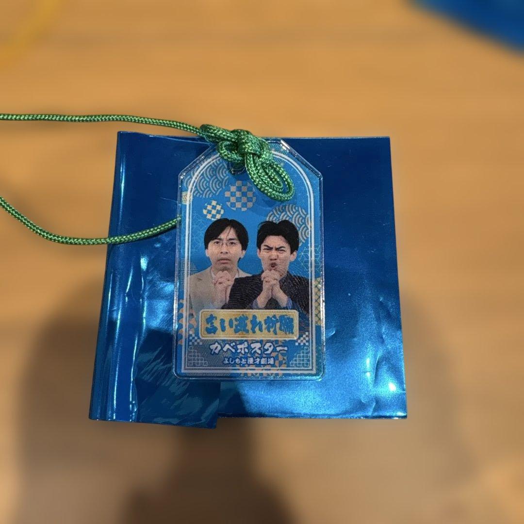 笑願成就マンゲキアクリルお守り カベポスター