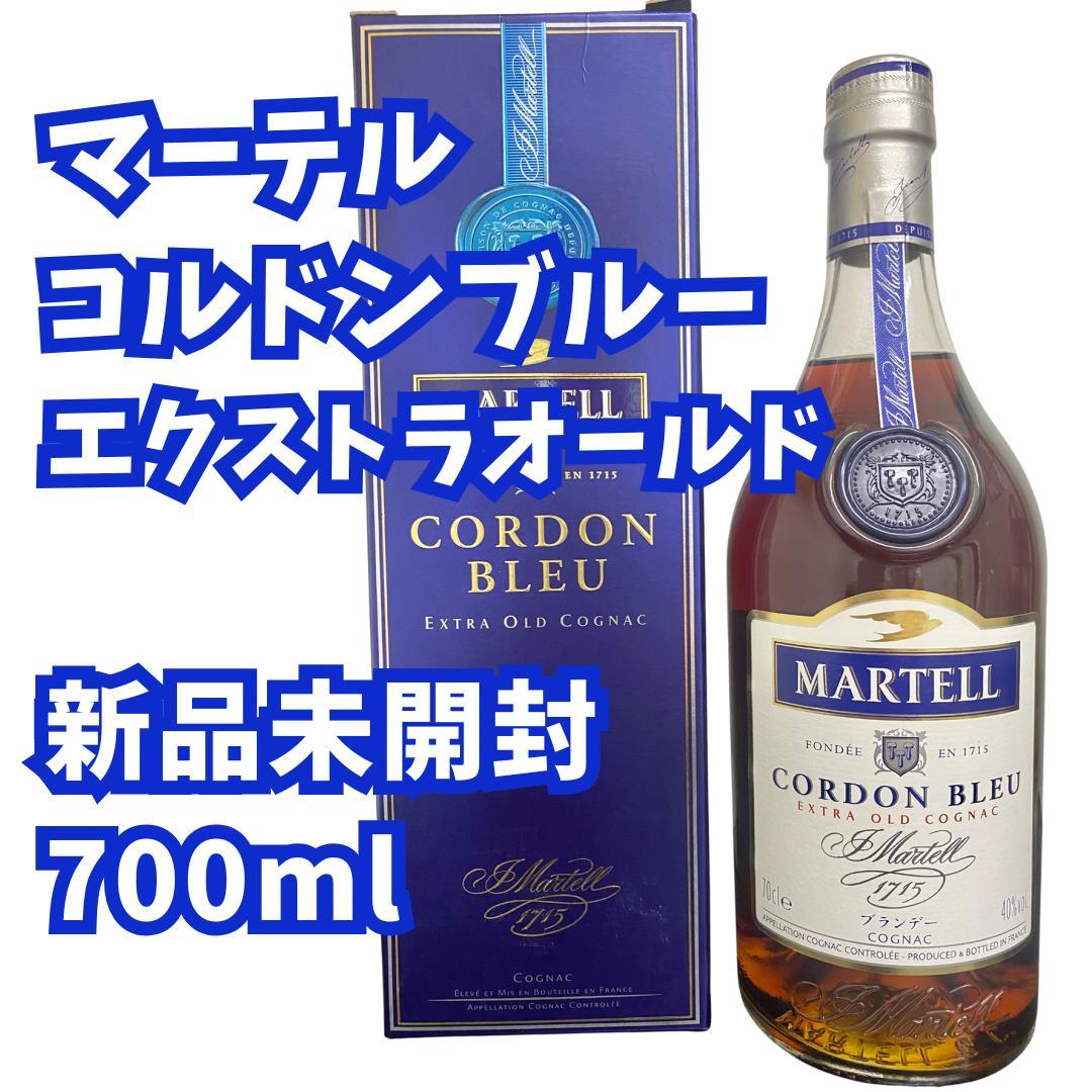 MARTELL CORDON BLEU マーテル コルドンブルー 新品未開封