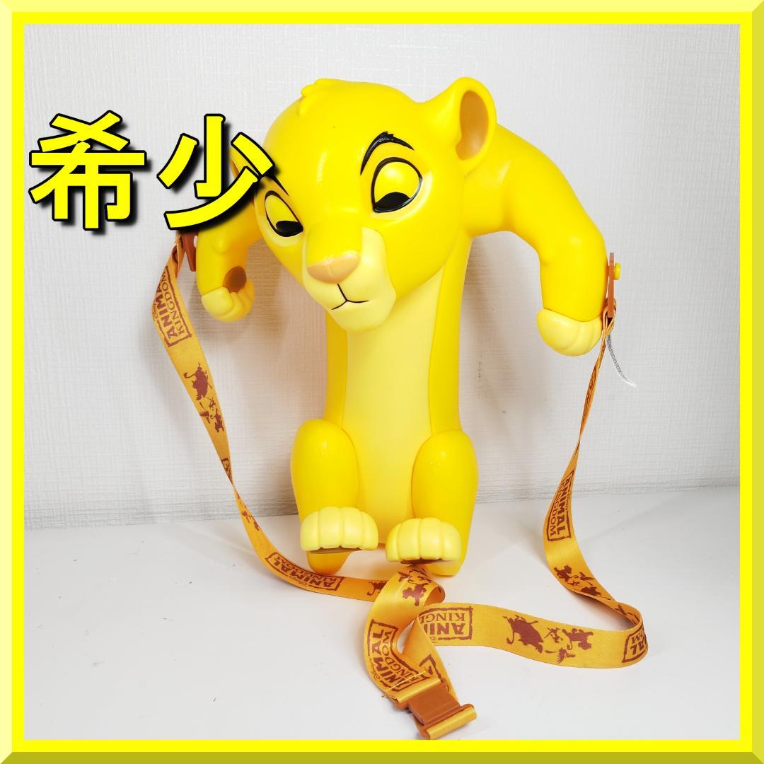 シンバ ポップコーンバケット ティモン disney 日本未発売 プン I0B9