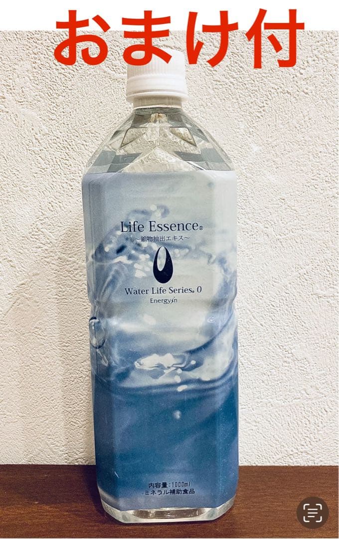 【1月購入】1000mlライフエッセンス＆フィルター洗浄純正スポンジ　ポタポタ