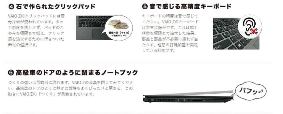 VAIO『Z』モンスターPC i7 タブレットPC バッテリー良好 希少ラスト