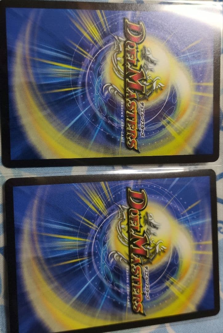 轟く邪道 レッドゾーン2枚セット