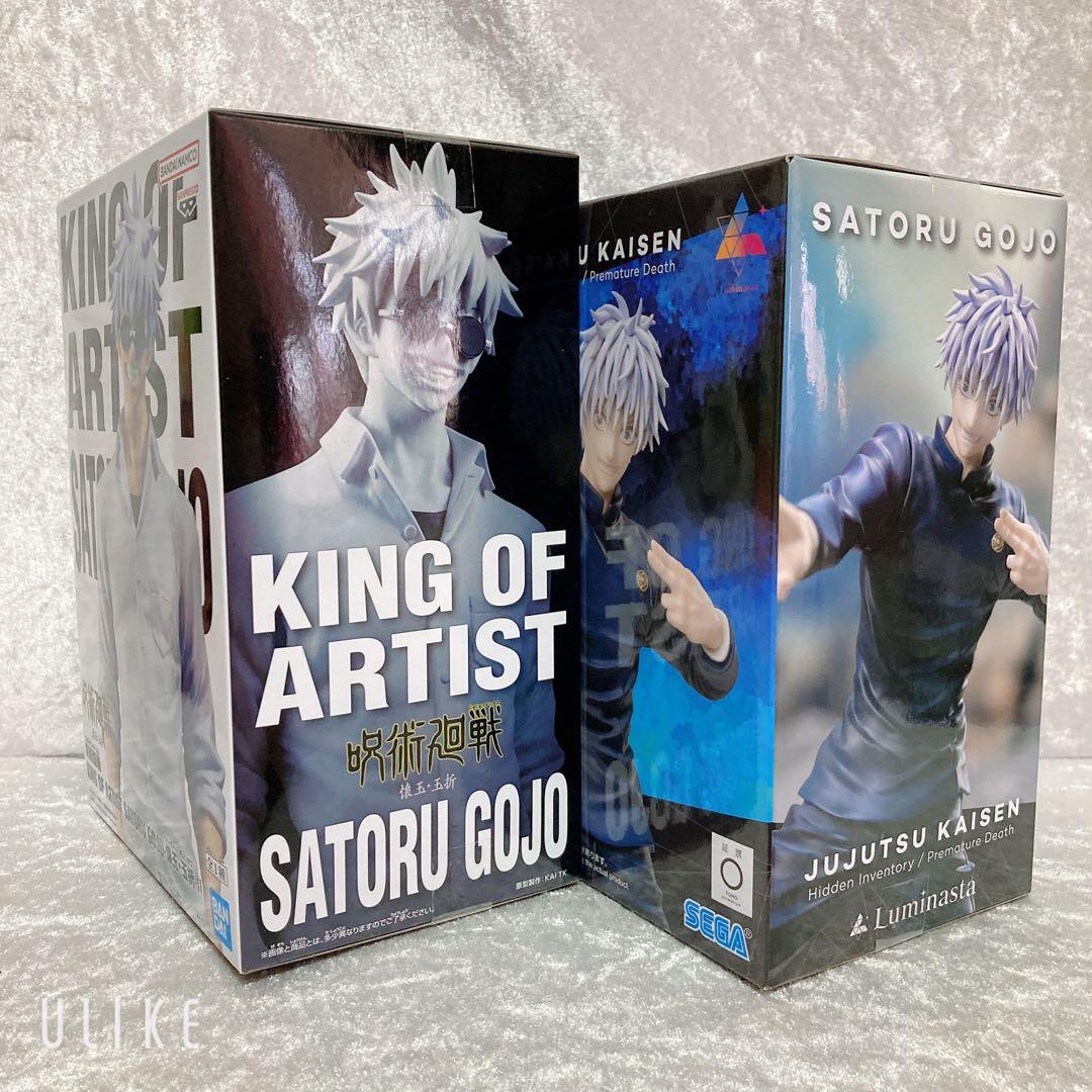 呪術廻戦 フィギュア ぬいぐるみ ポーチ セット ラウンドワン限定有 5周年