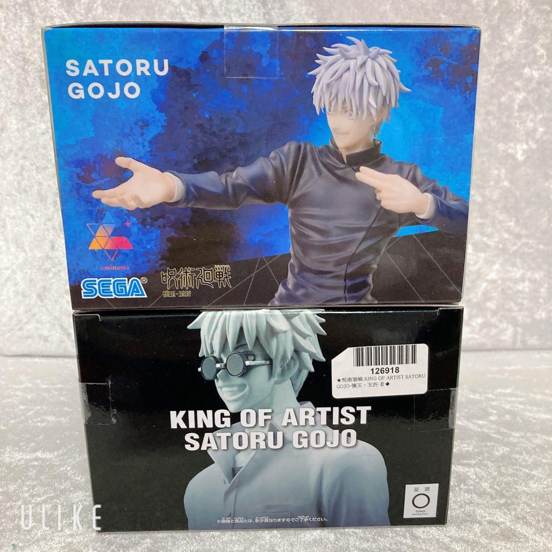 呪術廻戦 フィギュア ぬいぐるみ ポーチ セット ラウンドワン限定有 5周年