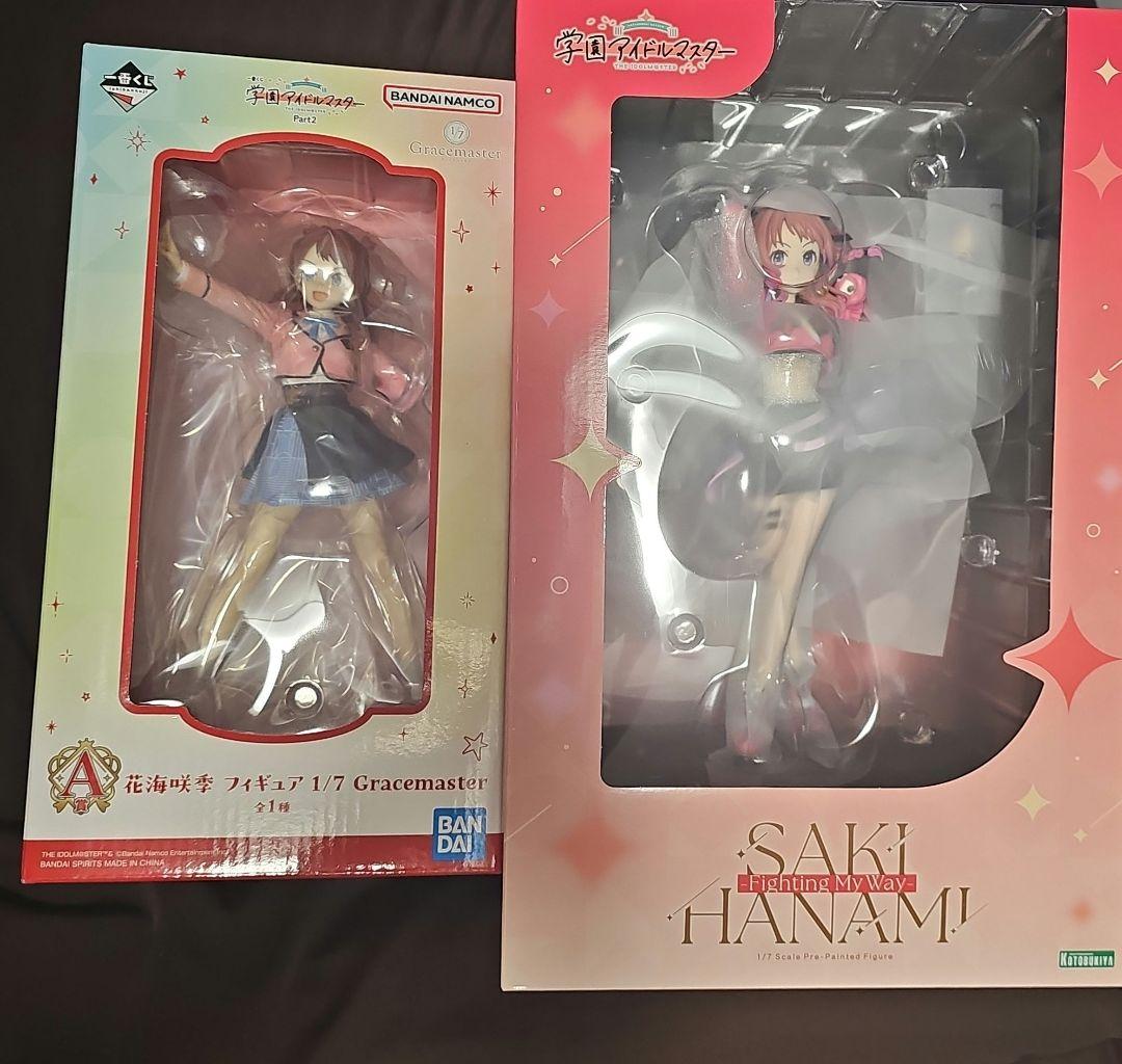 学マス　花海咲季　フィギュア　2個セット