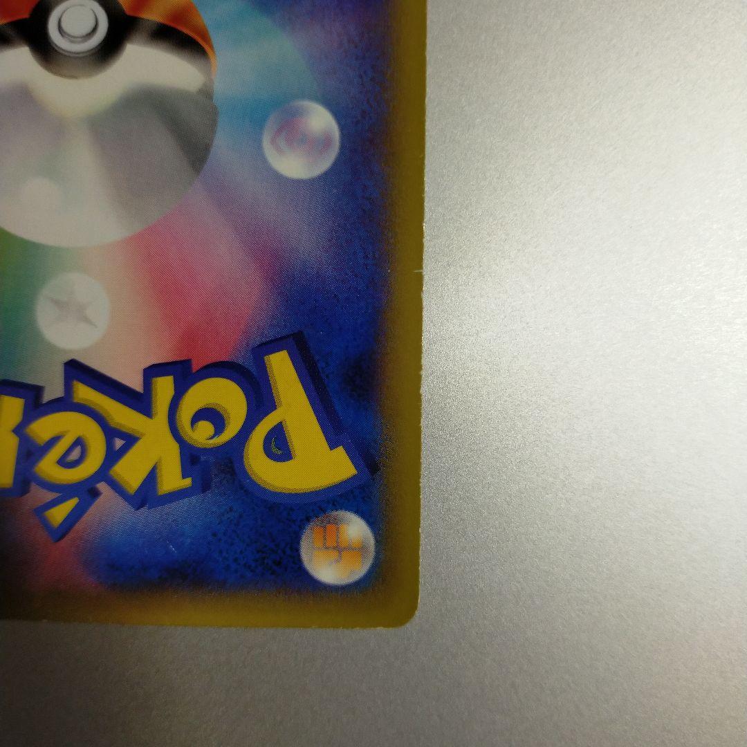 MゲンガーEX：白いメガゲンガー プロモ XYシリーズ