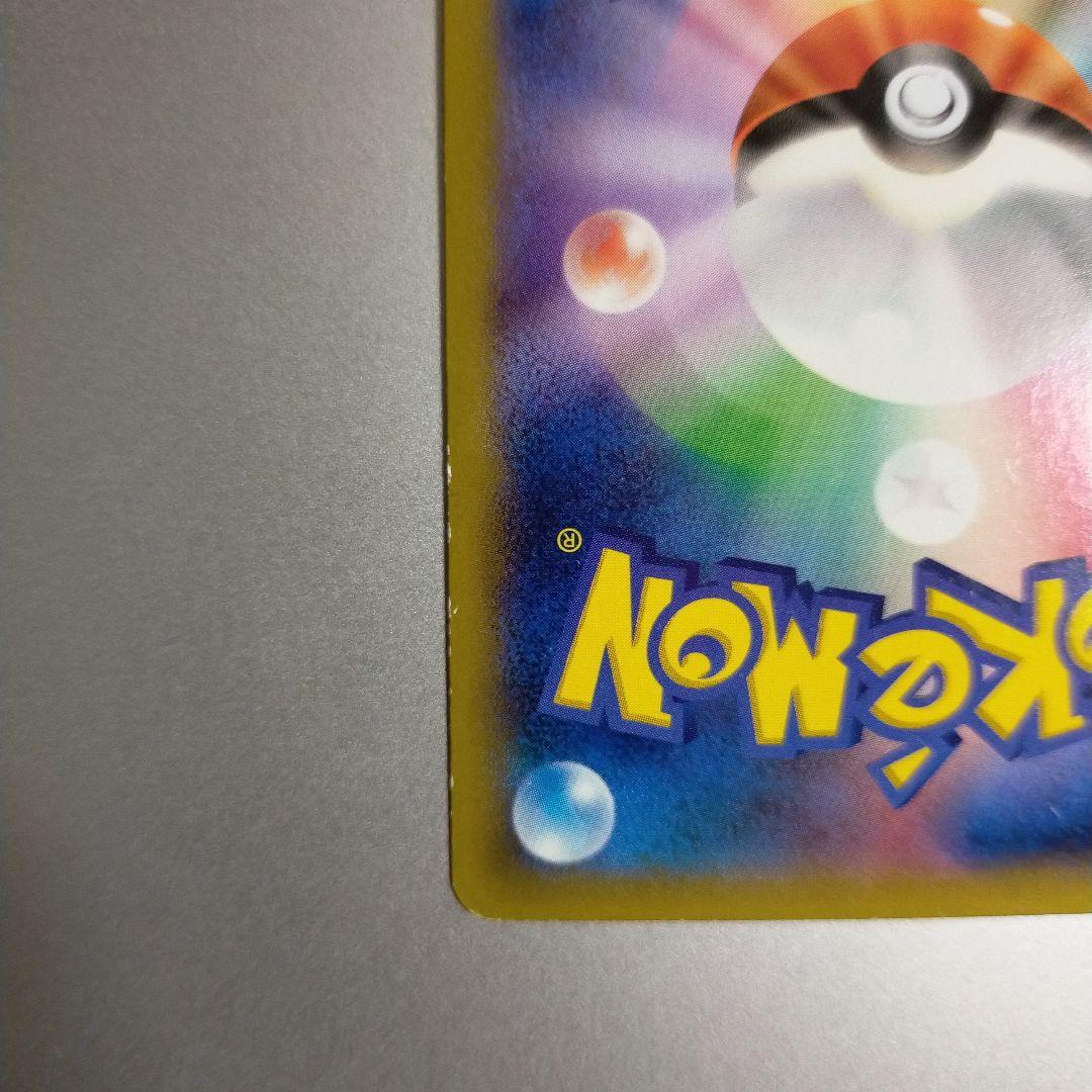 MゲンガーEX：白いメガゲンガー プロモ XYシリーズ