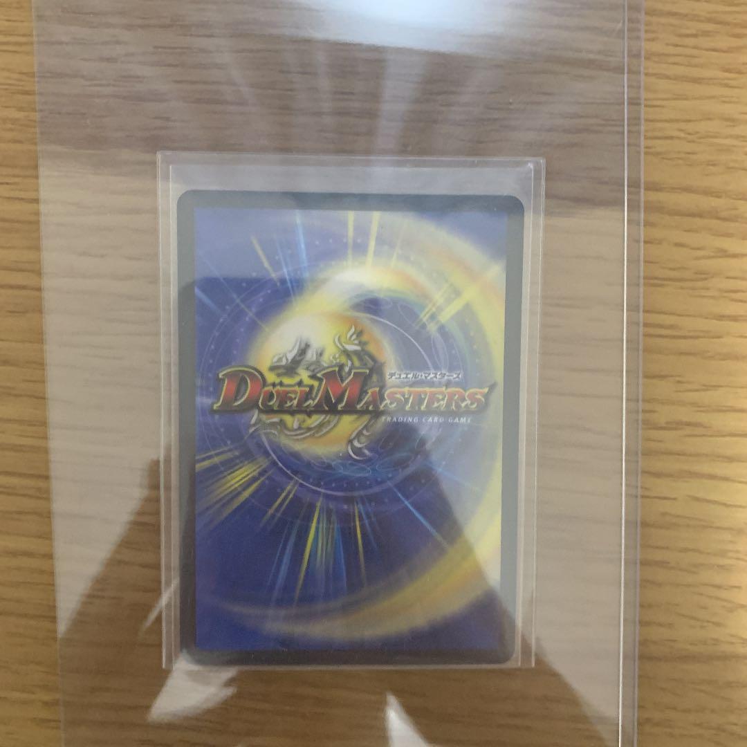 デュエルマスターズ オメデット