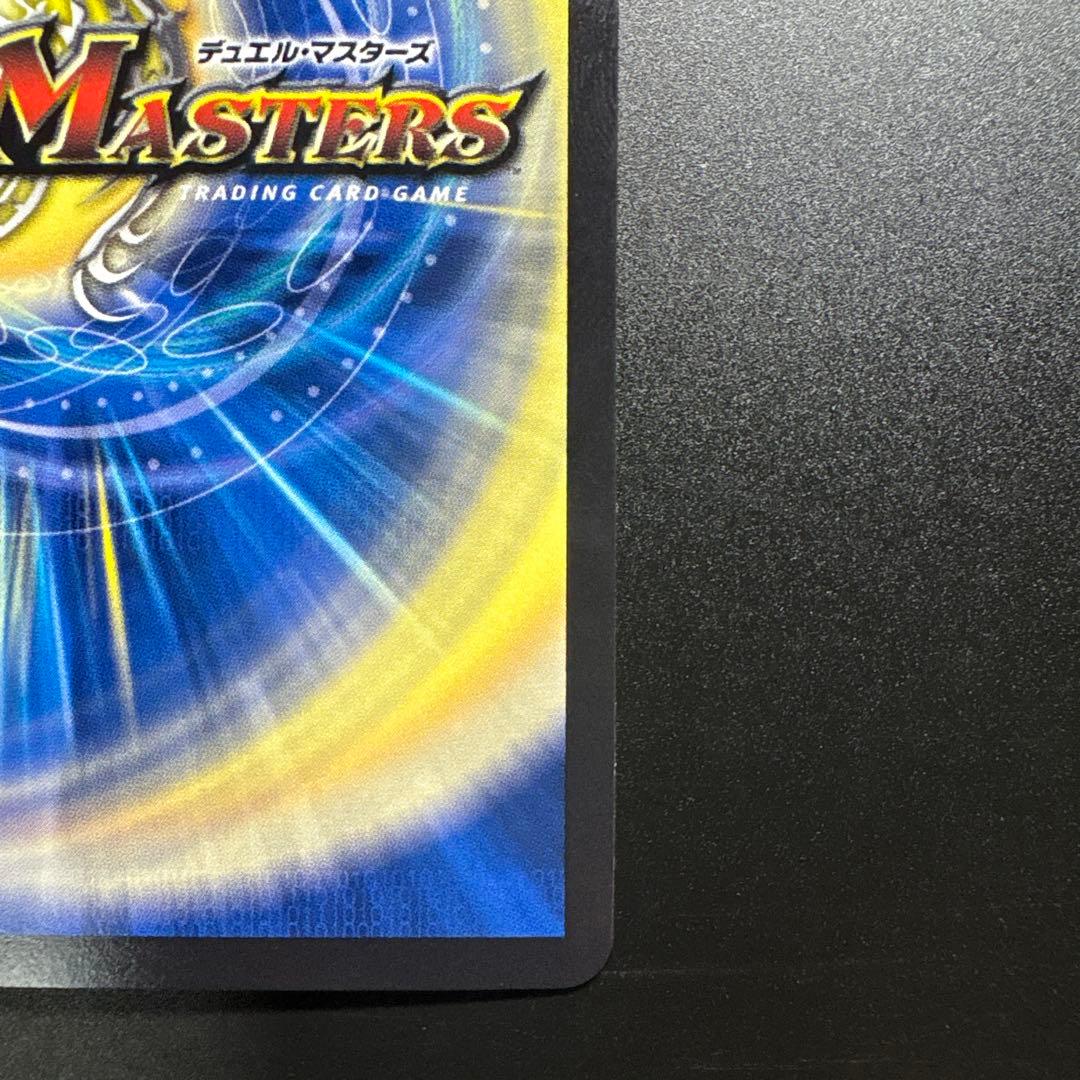 デュエマ　金トレジャー　TTT ザトリプルスリー　傷あり