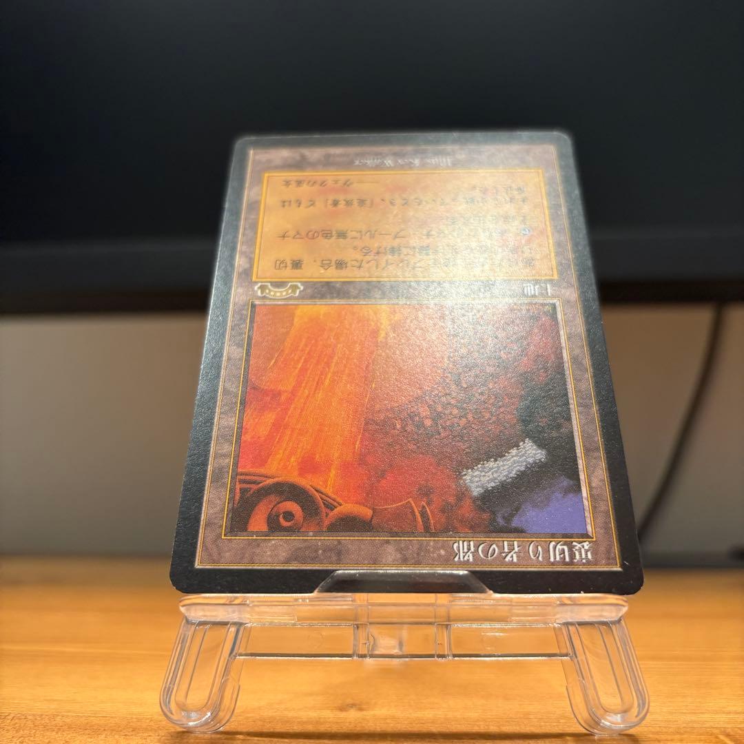 [EX+]裏切り者の都/City of Traitors EXO MTG