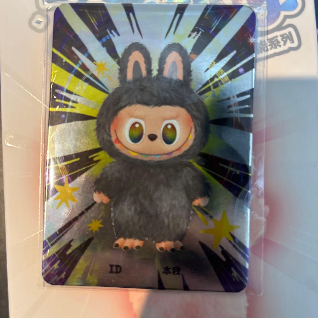 LABUBU Big into Energy Idラブブ エナジー シークレット