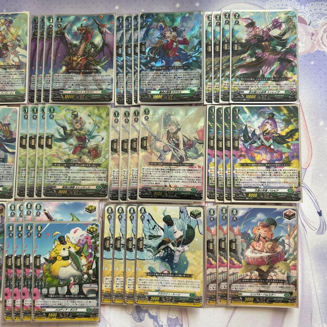 【調整パーツ付き！】ヴァンガード リアノーン デッキ