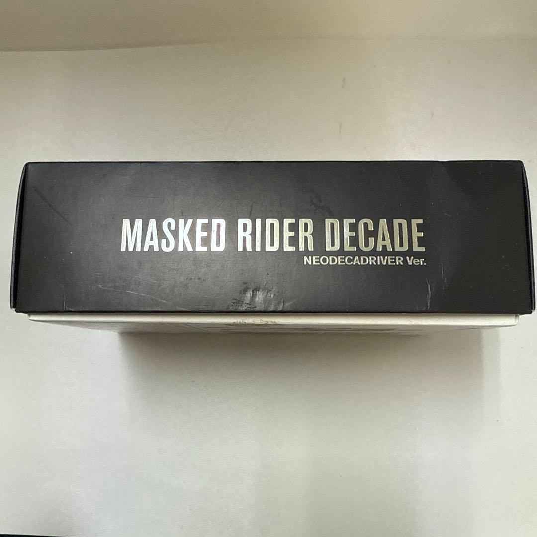 真骨彫製法 仮面ライダーディケイド(ネオディケイドライバーVer.)