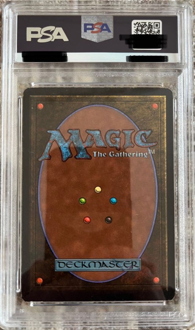 UNLIMITED Copy Artifact PSA鑑定済（NM-）