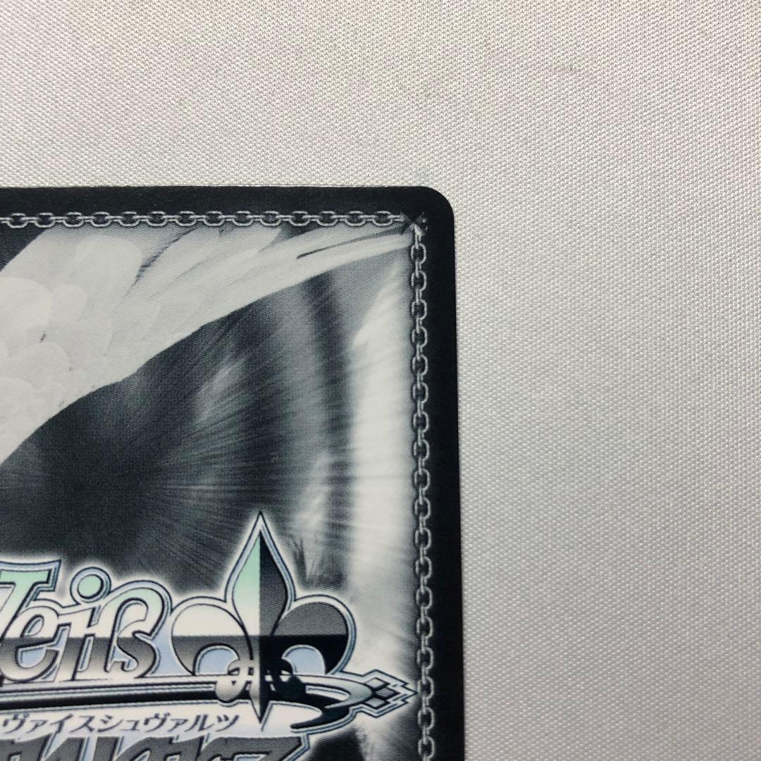 素敵な旅へご案内 優木せつ菜 sp サイン 虹ヶ咲学園