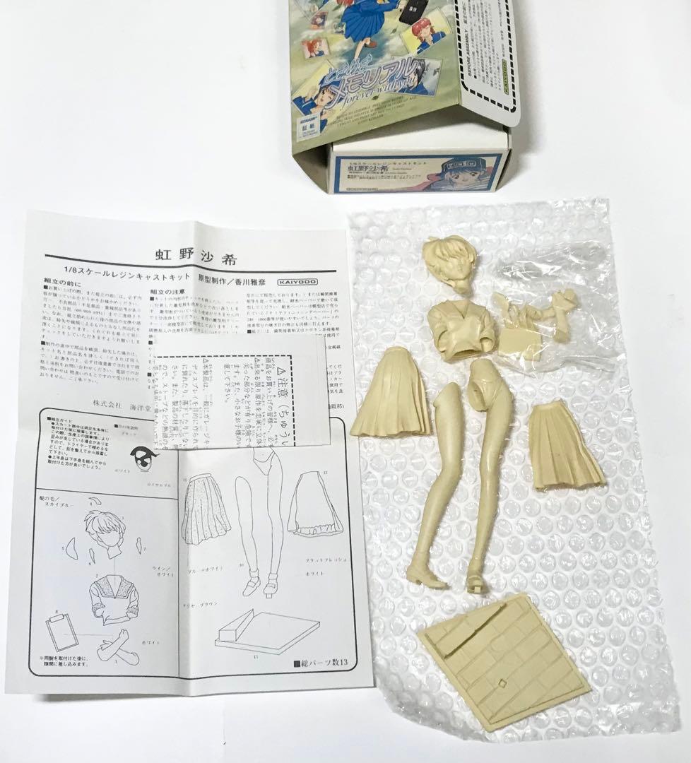 ときめきメモリアル ガレージキット 4点セット 藤崎詩織 虹野沙希 フィギュア