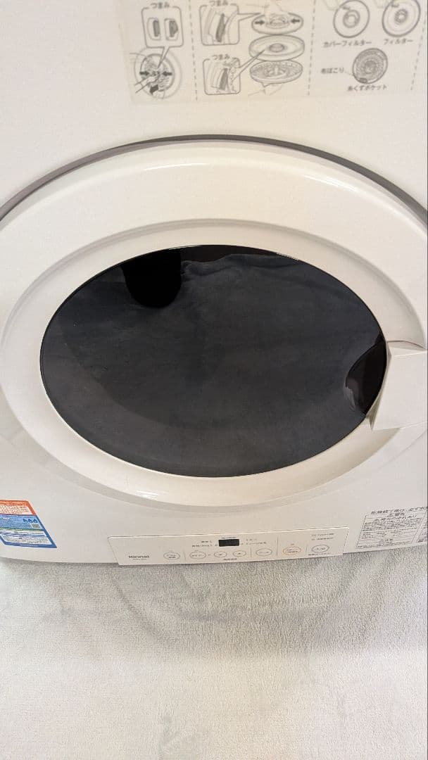 a*o様 ガス式衣類乾燥機 リンナイ　RDTC-80A 8kg