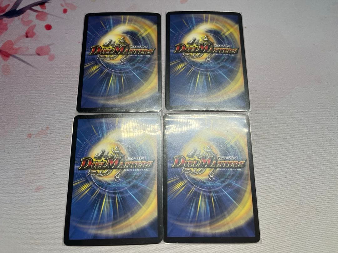 超竜バハム　winner