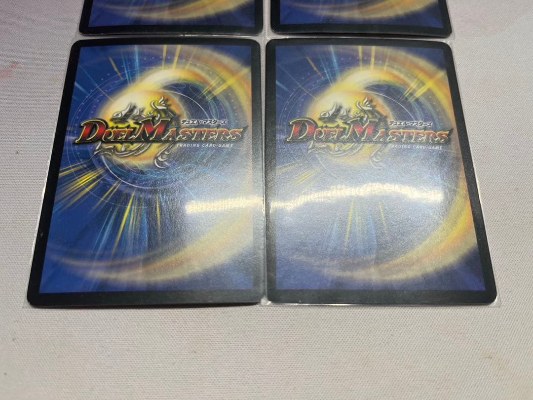 超竜バハム　winner