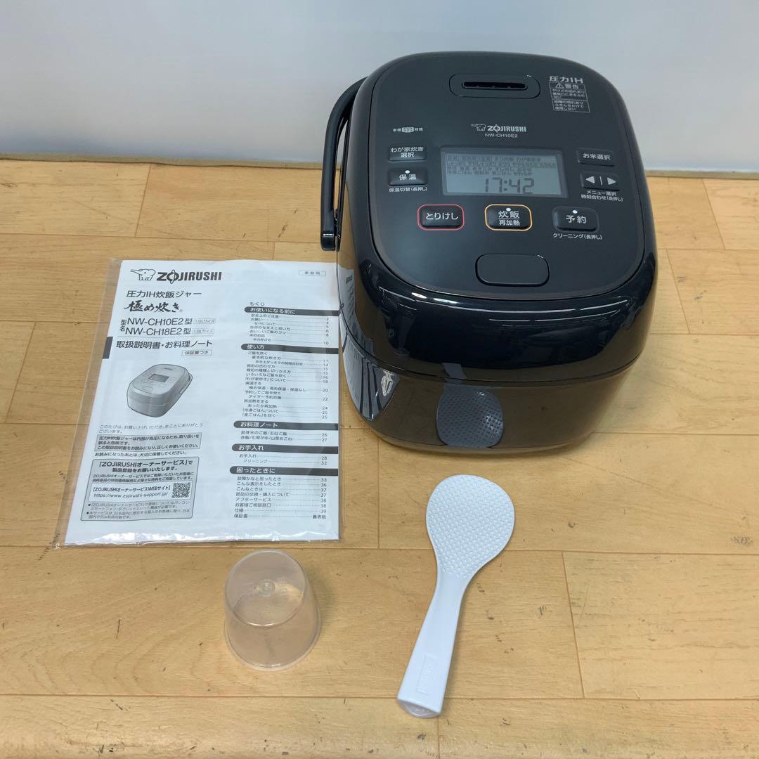 象印　圧力IH炊飯ジャー　極め炊き NW-CH10E2 2023年製