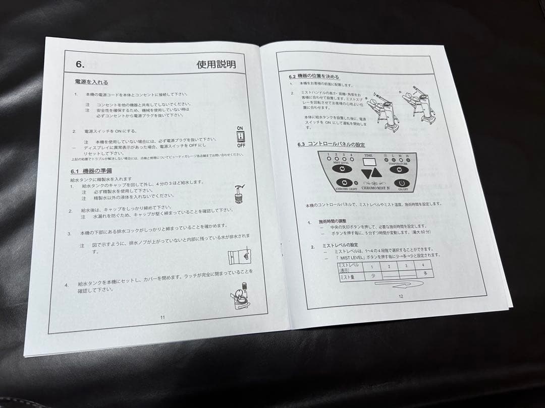 【断捨離スッキリ☝︎( ◠︎‿◠︎ )☝︎】フェイシャルスチーマー
