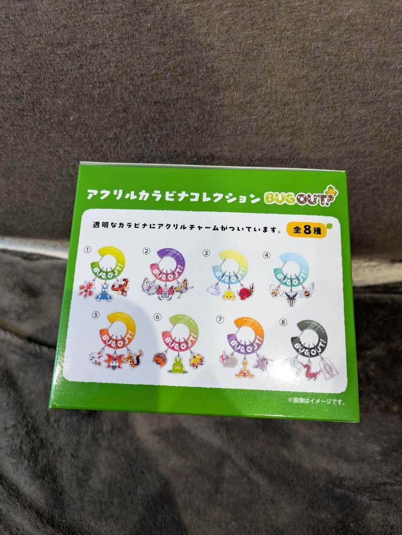 ポケモンセンター限定 BugOUT！ アクリルカラビナコレクション