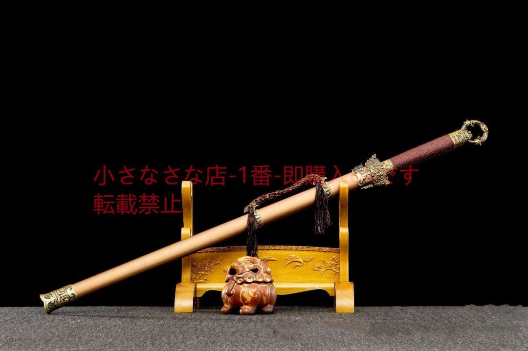 凛鐏唐横刀-高性能マンガン鋼  武具 刀装具 日本刀 唐剣  模造刀  居合刀