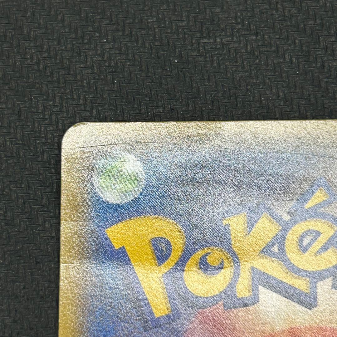 G*u様 ポケモンカード メガトウキョーのピカチュウ