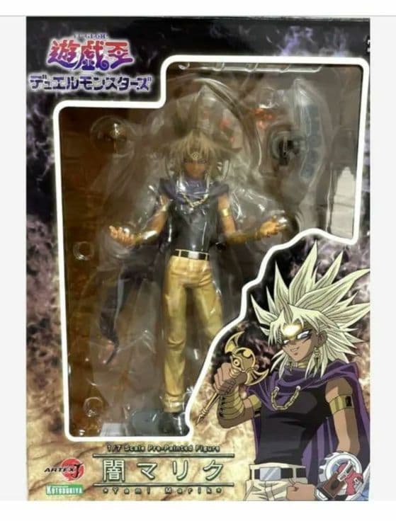 遊戯王 闇マリク フィギュア 希少