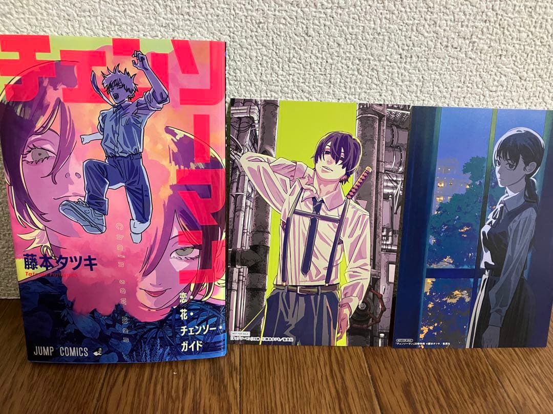 チェンソーマン 全22巻セット 特典付き