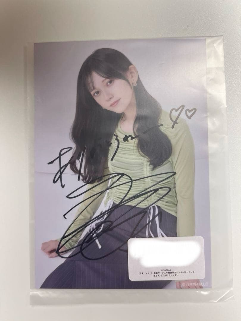 乃木坂46 池田瑛紗 直筆サイン入り生写真