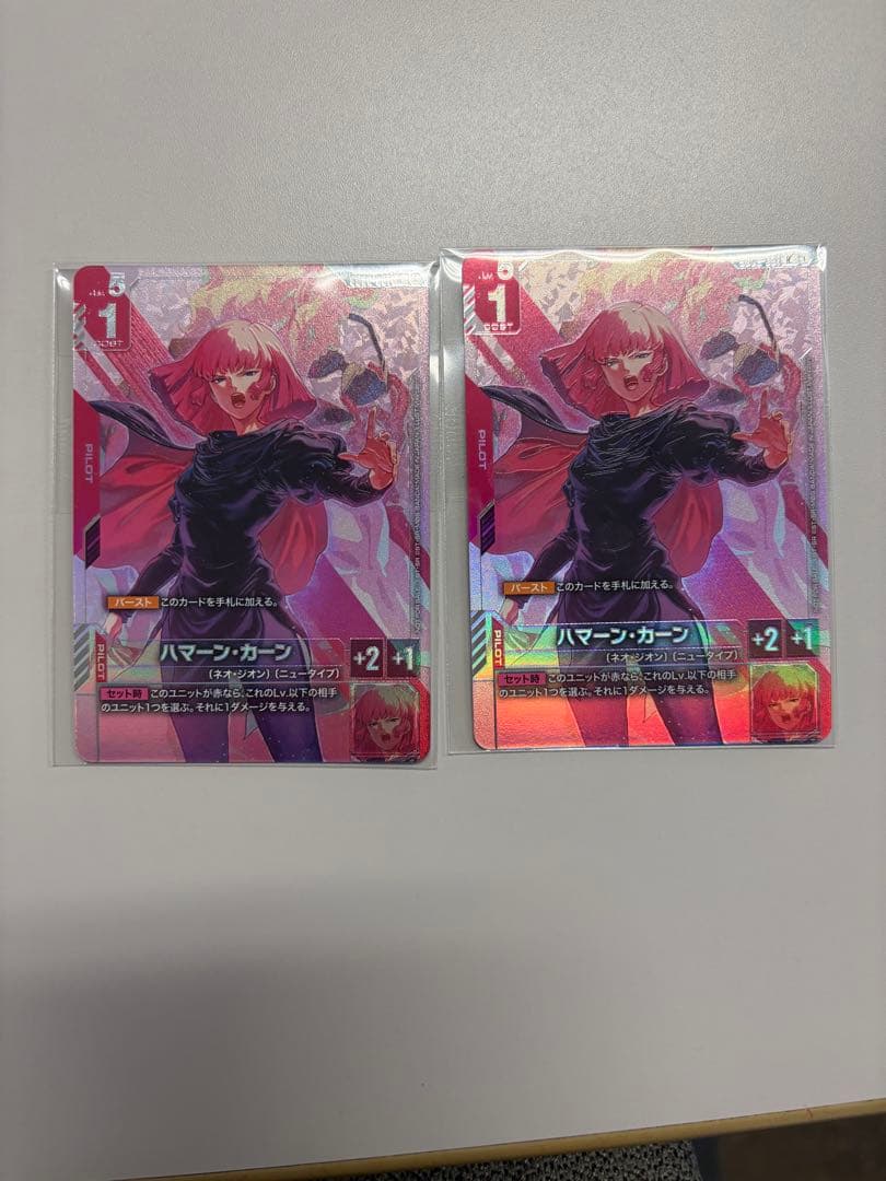 【新品未開封】GUNDAM CARD GAME ハマーン・カーン 2枚セット