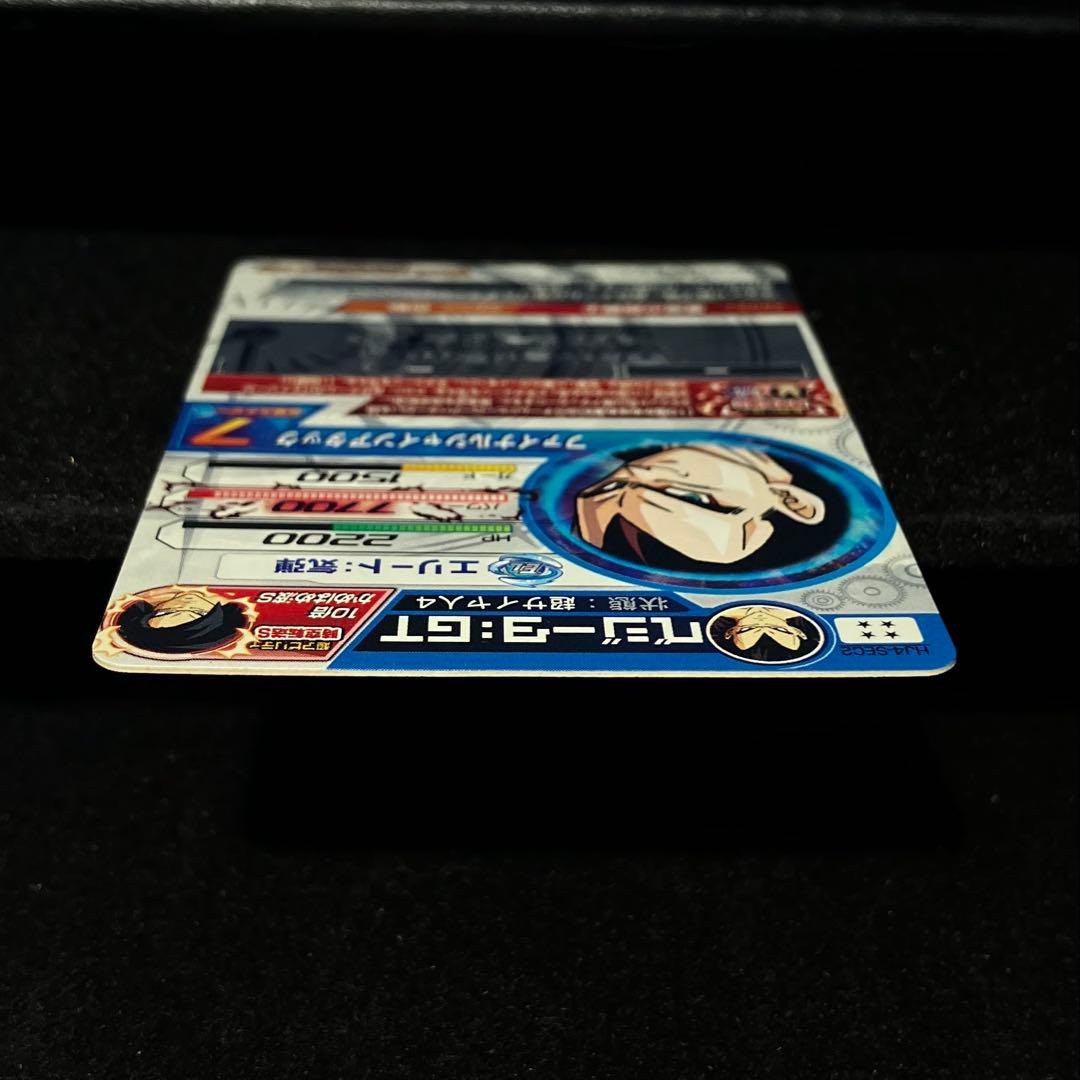 ◆激高の超戦士◆ ベジータ【超サイヤ人4】SDBH HJ4-SEC2