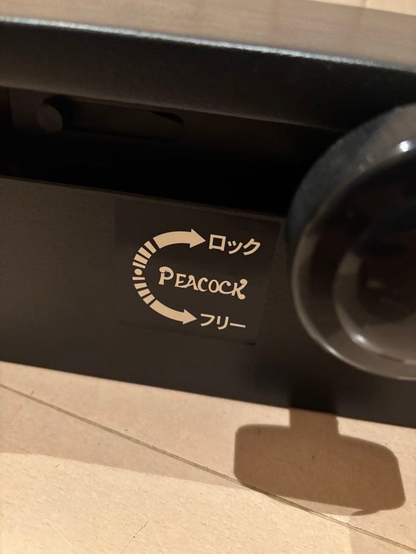 peacock補助ペダル