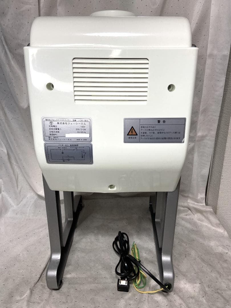 2019年製■JCM アイススライサーJCM-BIS■動作確認済