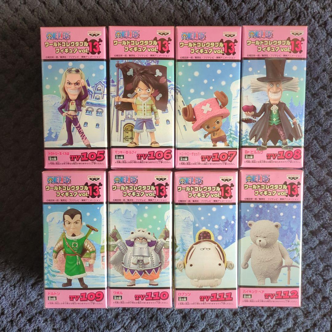 ワンピース　コレクタブル　フィギュア　VOL．１３　ワーコレ　ドラゴンボール
