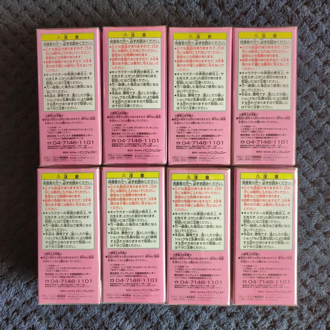 ワンピース　コレクタブル　フィギュア　VOL．１３　ワーコレ　ドラゴンボール