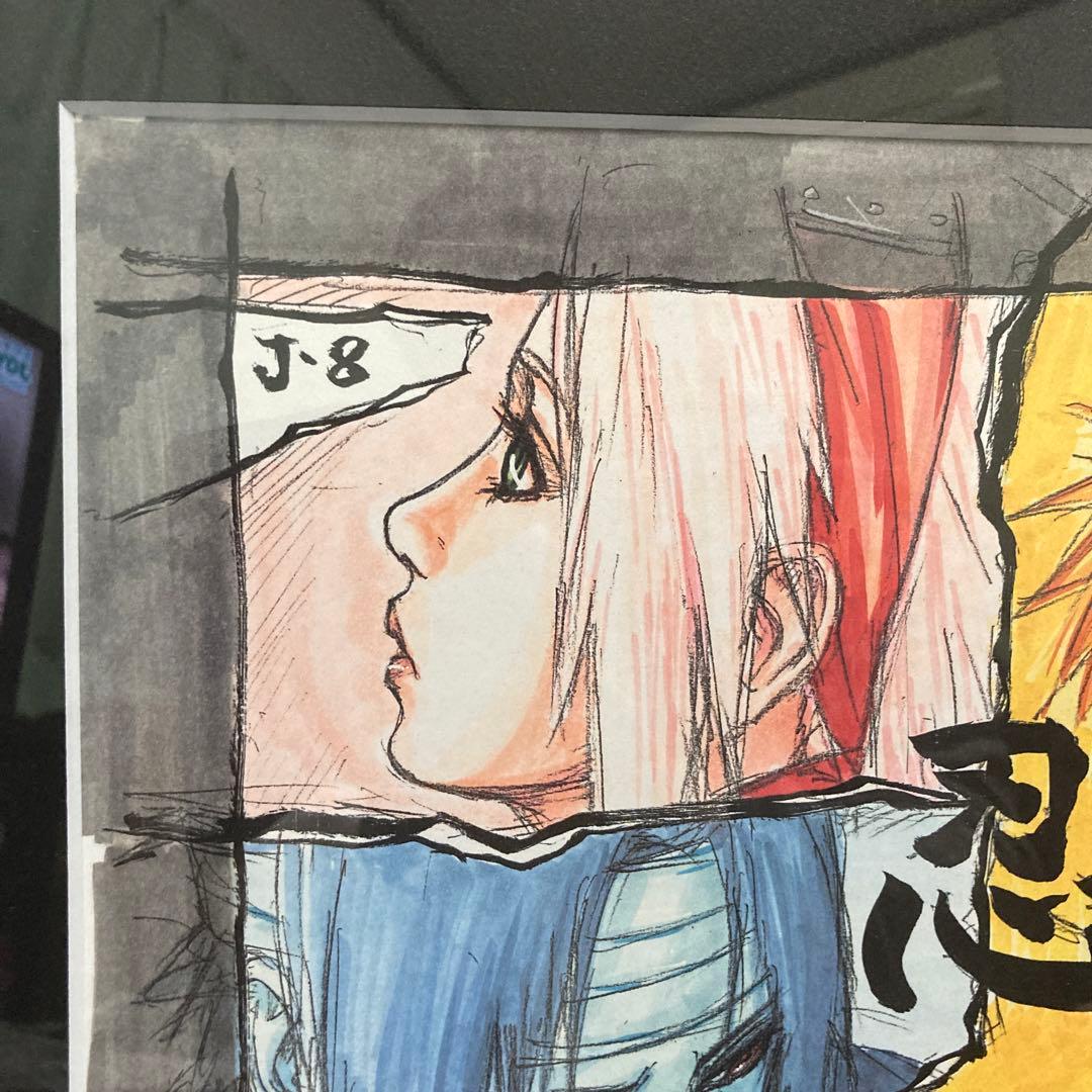 NARUTO 連載8周年記念　岸本斉史先生直筆サイン入り色紙　自己最安値